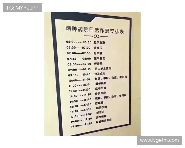 庄神分享休息日作息秘诀睡到下午六点的独特体验与感悟